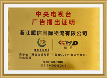资质证书
