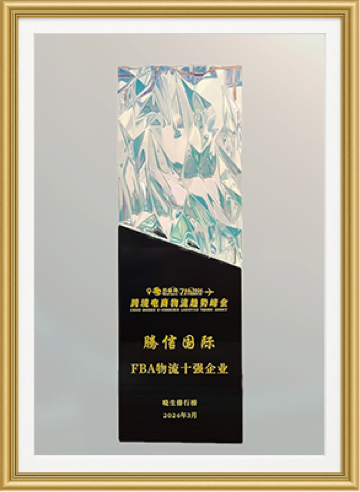 资质证书
