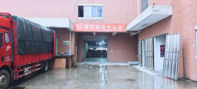 中山仓