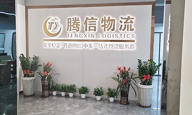 深圳福永