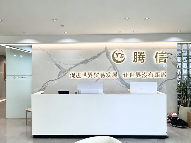 义乌总部
